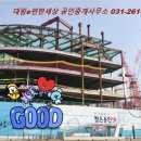 대림골드공인중개사사무소 이미지