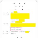 법무법인규원 이미지