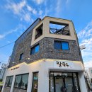 포항 칼국수일번지 후기) 얼큰해장칼국수+콩칼국수+메밀김밥