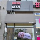 도스마스나주 이미지