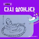 동궁탕 이미지