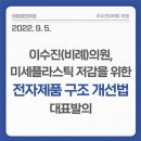 환영전자