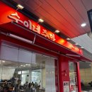 참사랑주막 | 일산 웨돔 점심 추천, 순이네주막 : 얼큰 순대탕, 갈치조림