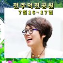 한진종합광고