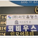 행운세무회계 이미지
