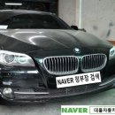 대륭자동차공업사 이미지