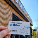 일광모터스 이미지