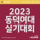 강남창조의아침