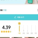 립밤 추천 사용후기 입술보습_라부르켓 립밤 구매후기 화해 어플 검색