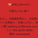 길림행정사 이미지