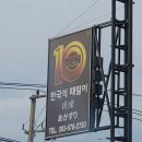 세컨드비지니스클럽 이미지