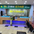 신송초등학교내 이미지