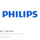 필립스 하이엔드 신상 전기면도기 i9000 프레스티지 울트라 후기