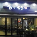 돈의정석