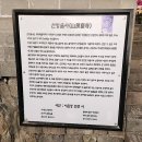 제주 서귀포 산방산 이미지