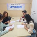 생연2동 행정복지센터 이미지