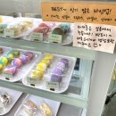 너에게 마카롱 운정점 이미지