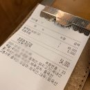 족발야시장송도트리플스트리트점