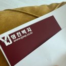 방산시장 30평 도배장판 견적 가격 후기 원진 인테리어,영진벽지, 친절한 벽지