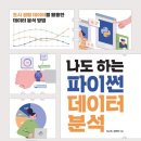 빈카운터스 | 책 읽기 욕심쟁이