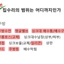 소소한집 이미지