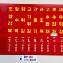 오향만두 이미지