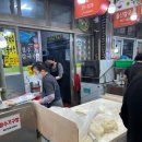 신정상가시장 | [울산]신정시장 맛집 30년 전통의 손맛, 진한 국물이 일품인 '경주 손칼국수' 방문기
