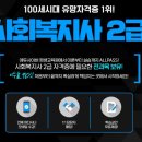 [학점은행제] 가족상담 및 가족치료 이미지