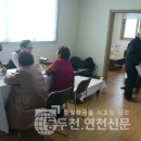 옥계2리 경로당 이미지