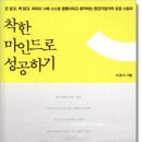 (주)진명스탭스