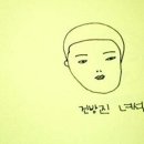 삼겹살에 소주한잔 이미지