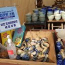 동천도예 이미지