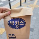 동틀약국 이미지