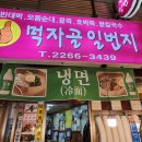 일번지옷수선