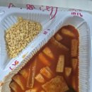 찍어찍어떡볶이 이미지