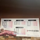 어서오삼겹살