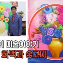 오정엽갤러리 이미지