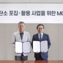 한국특수가스 딜사이트