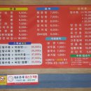 남다른짬뽕 이미지