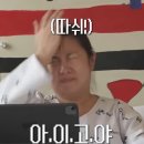 씨유 대치은마센트럴점 | 3월 일상-2 : 일교차 뭐야!!