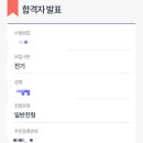 서울교육대학교 교육대학원 이미지