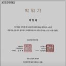 미도치과의원 이미지