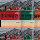 순창광고