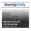 ㈜베****** 이미지