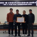신관동 이미지