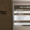 에이스침대에이스스퀘어강릉점 이미지