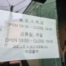 제일맨션경로당 이미지