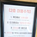 아매네