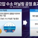 세원엔지니어링 이미지
