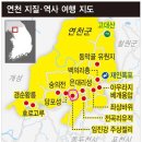 #[연천군 여행] 연천 3경, 50만년전의 비밀 &#39;유네스코 등재 동이리 주상절리&#39; ..........20 이미지